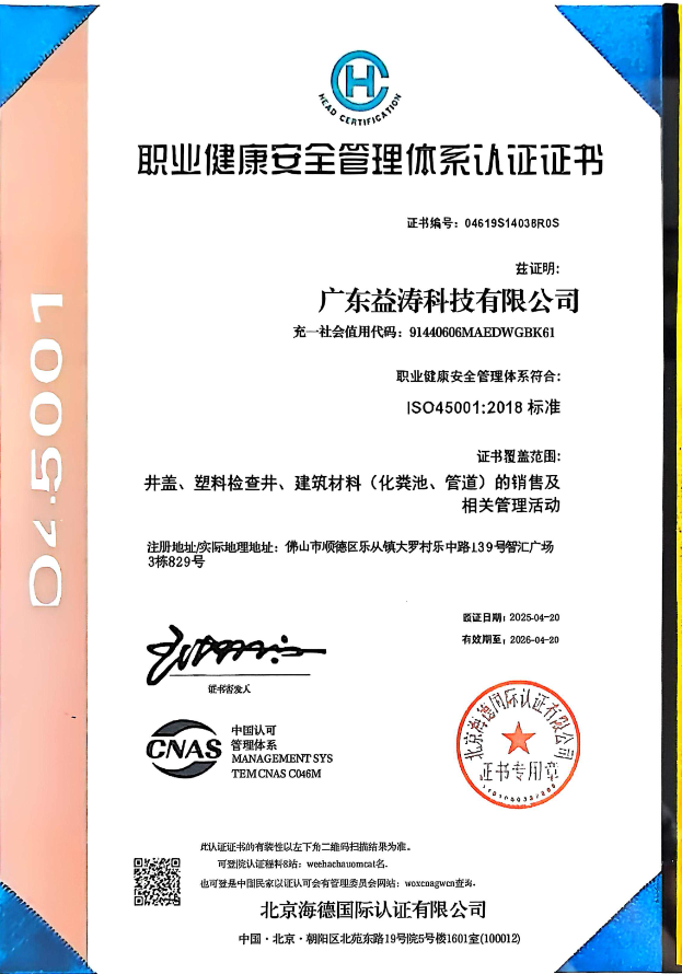 六弓乡荣誉证书