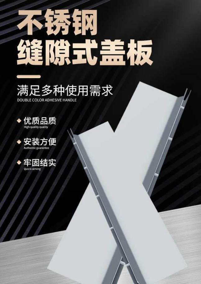 六弓乡不锈钢缝隙排水沟盖板展示